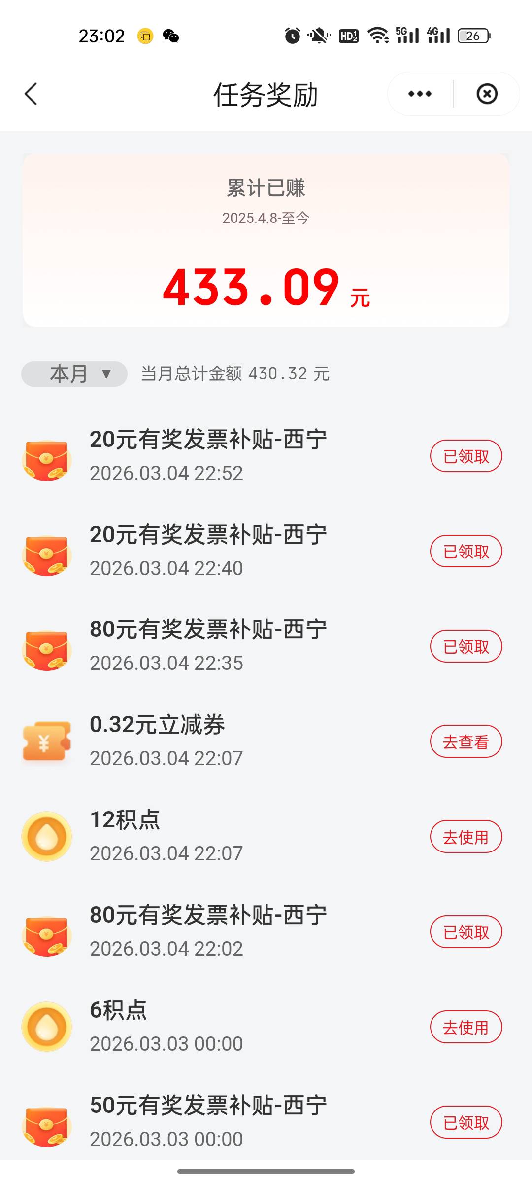 水不大，两户才300


93 / 作者:我猜我是巧克力 / 