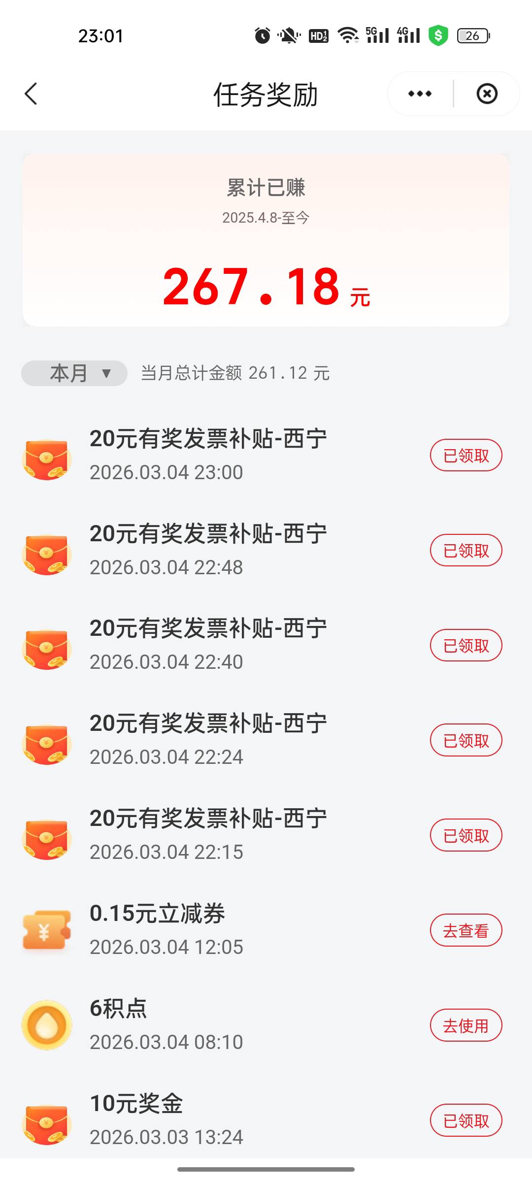 水不大，两户才300


8 / 作者:我猜我是巧克力 / 
