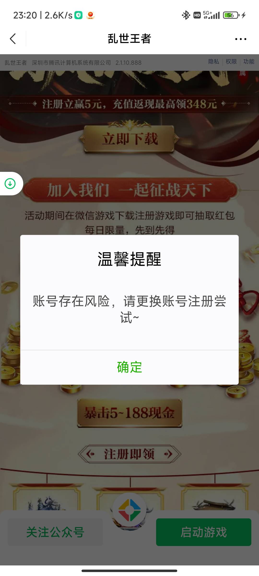 怎么回事新号

81 / 作者:世界无毛日 / 