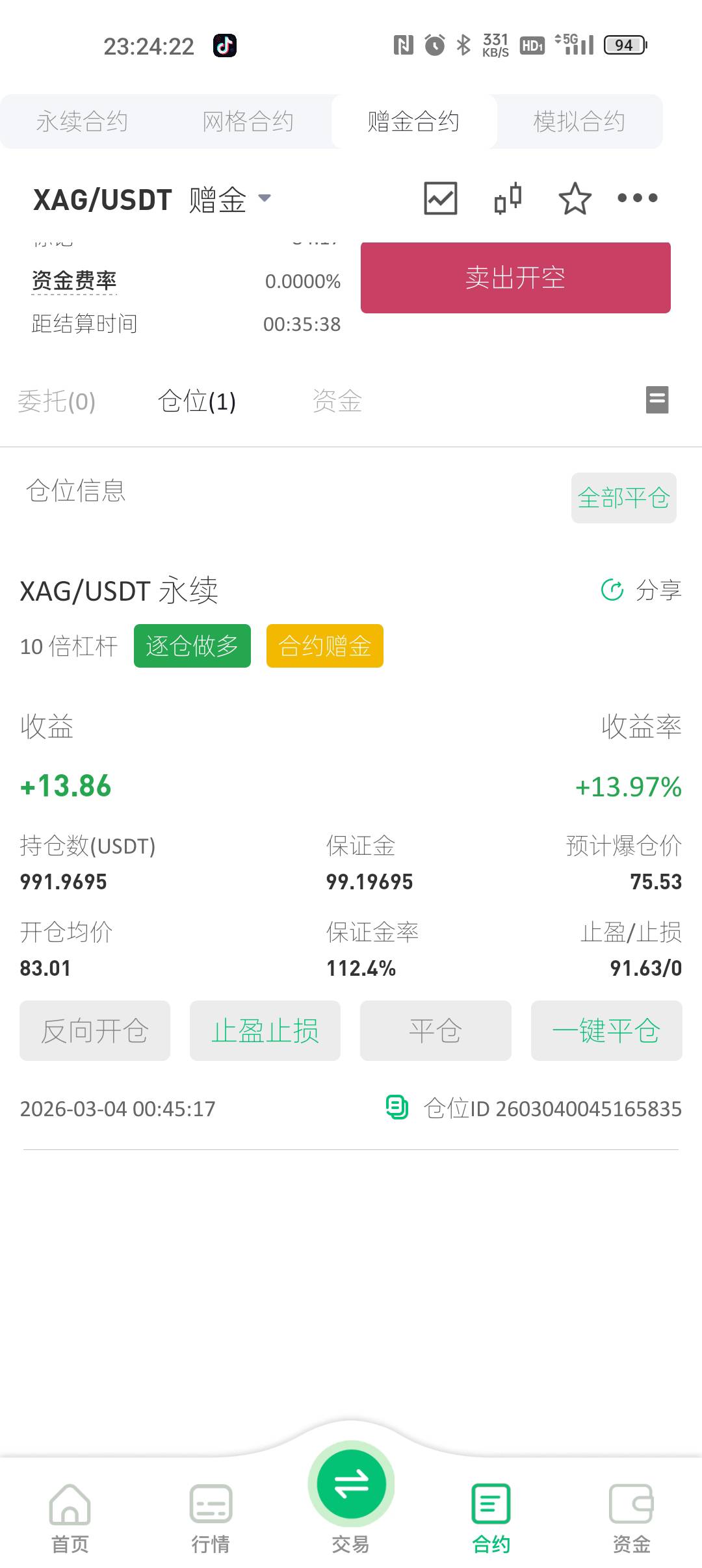 老哥白银啥建议啊，，搞了一天一夜了

39 / 作者:村标米莱狄 / 