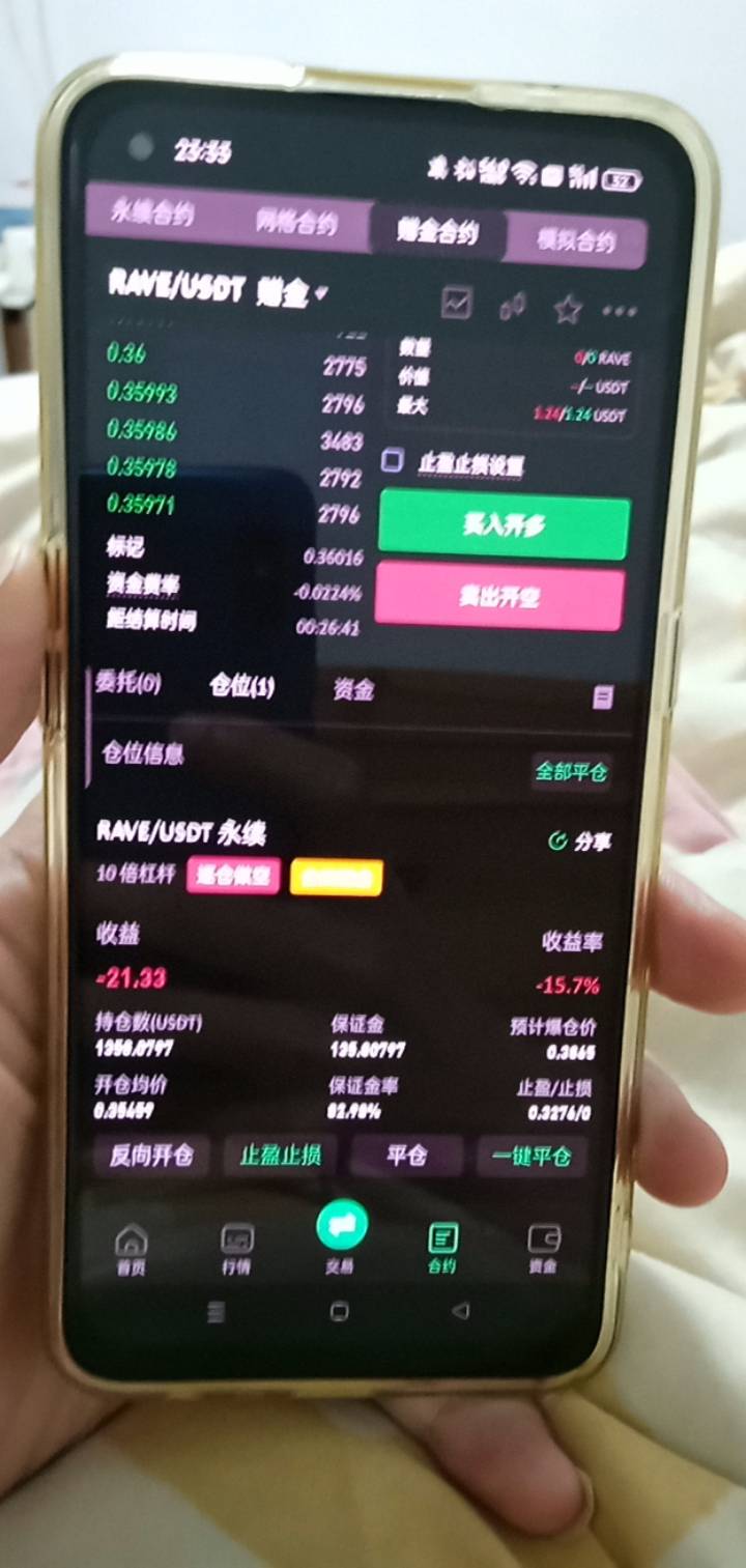 怎么回事 et涨那么猛 拼好饭吃多了？是不是可以做空了
87 / 作者:你家徐大爷 / 