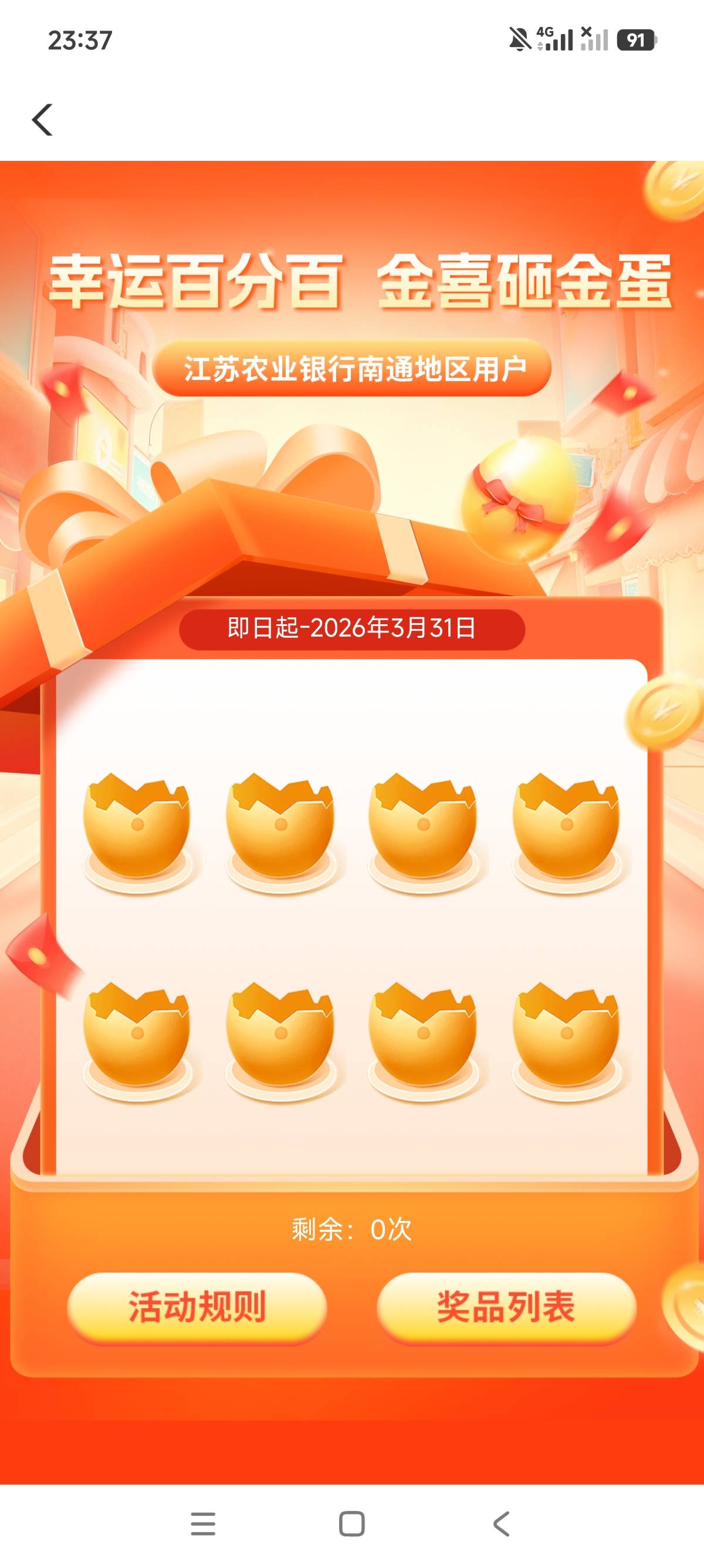 感谢老哥分享，8毛

93 / 作者:狗蛋大兵 / 