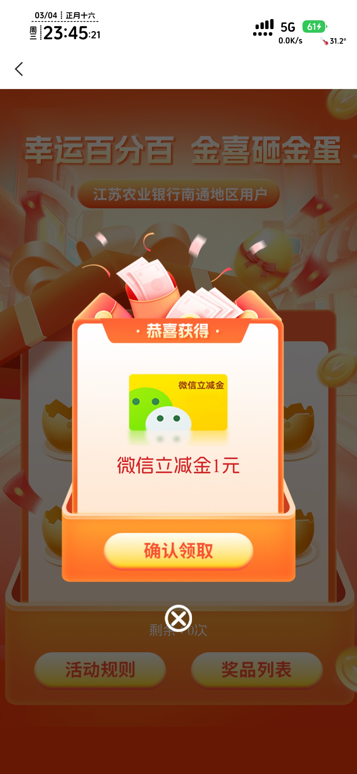 幸亏我把蛋点完才挨个支付

59 / 作者:不知明的靓仔 / 