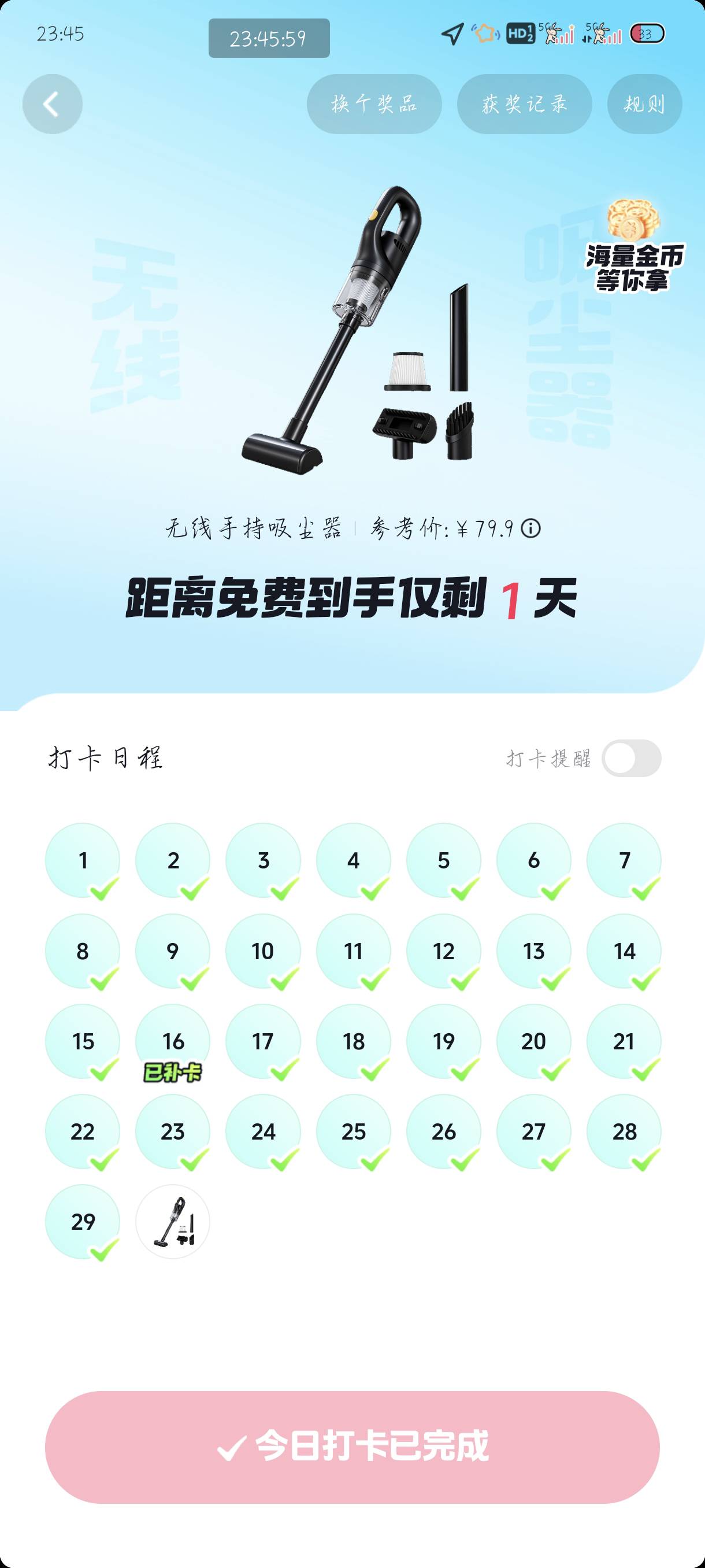 老哥们会不会没货啊

38 / 作者:附近司机 / 