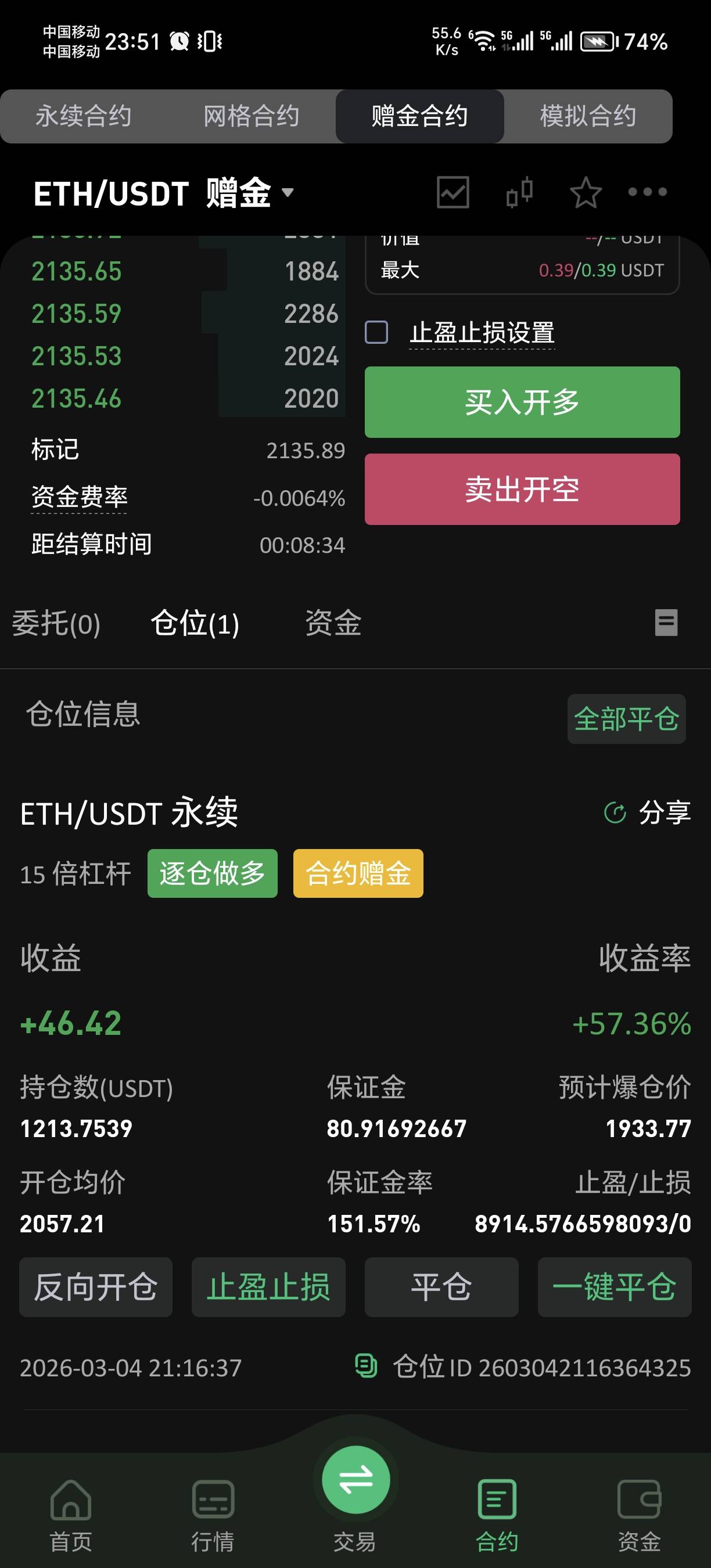今晚能下车了吗

63 / 作者:ycjsisjdb / 