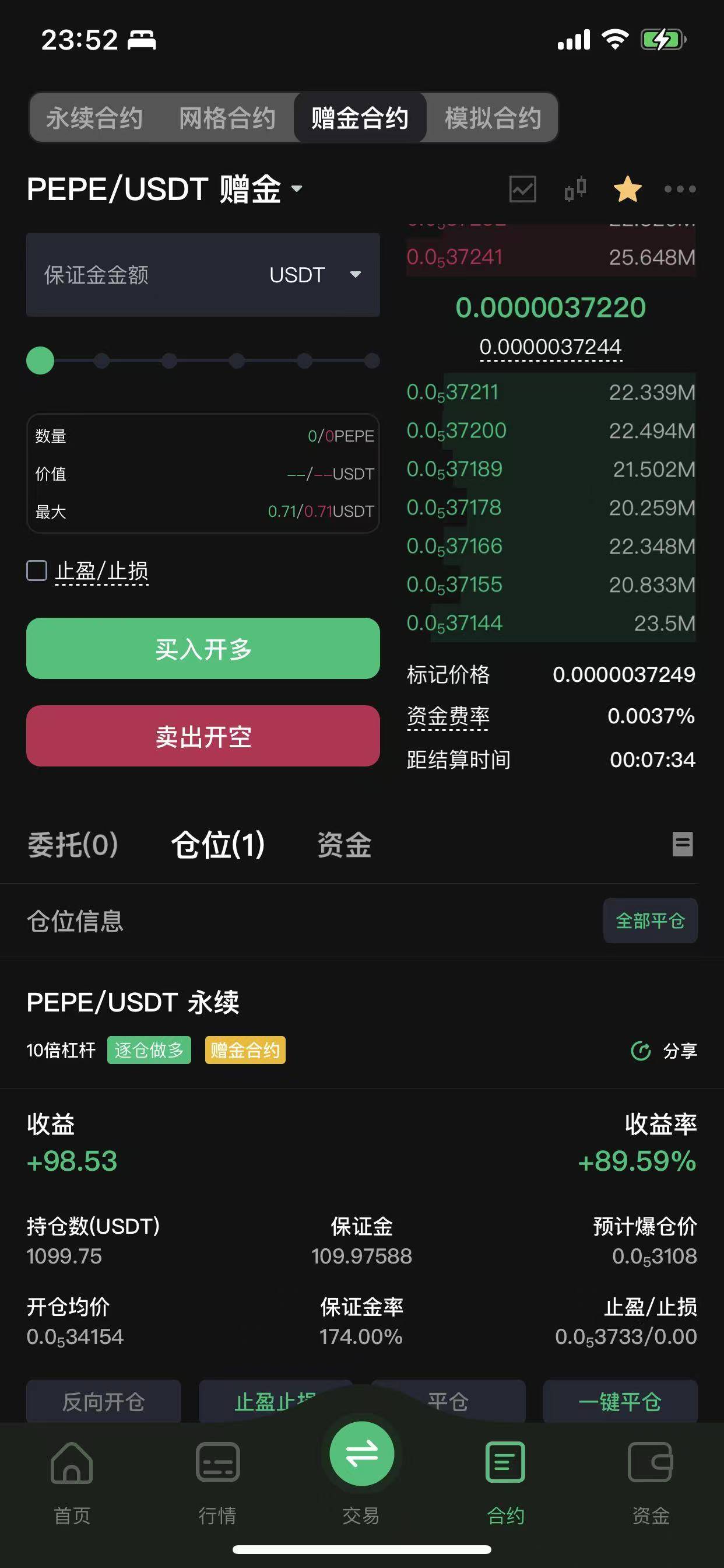 今晚是笔王社区 希望别黑

74 / 作者:是纣王啊！ / 