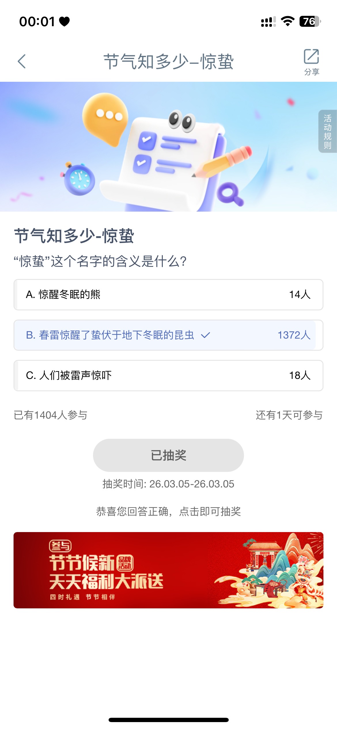 3月5日羊毛线报总结合集19 / 作者:忘了說晚安丶 / 
