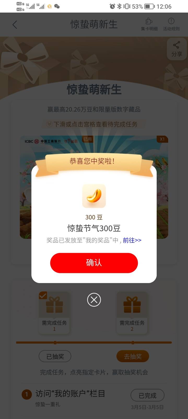 3月5日羊毛线报总结合集41 / 作者:忘了說晚安丶 / 