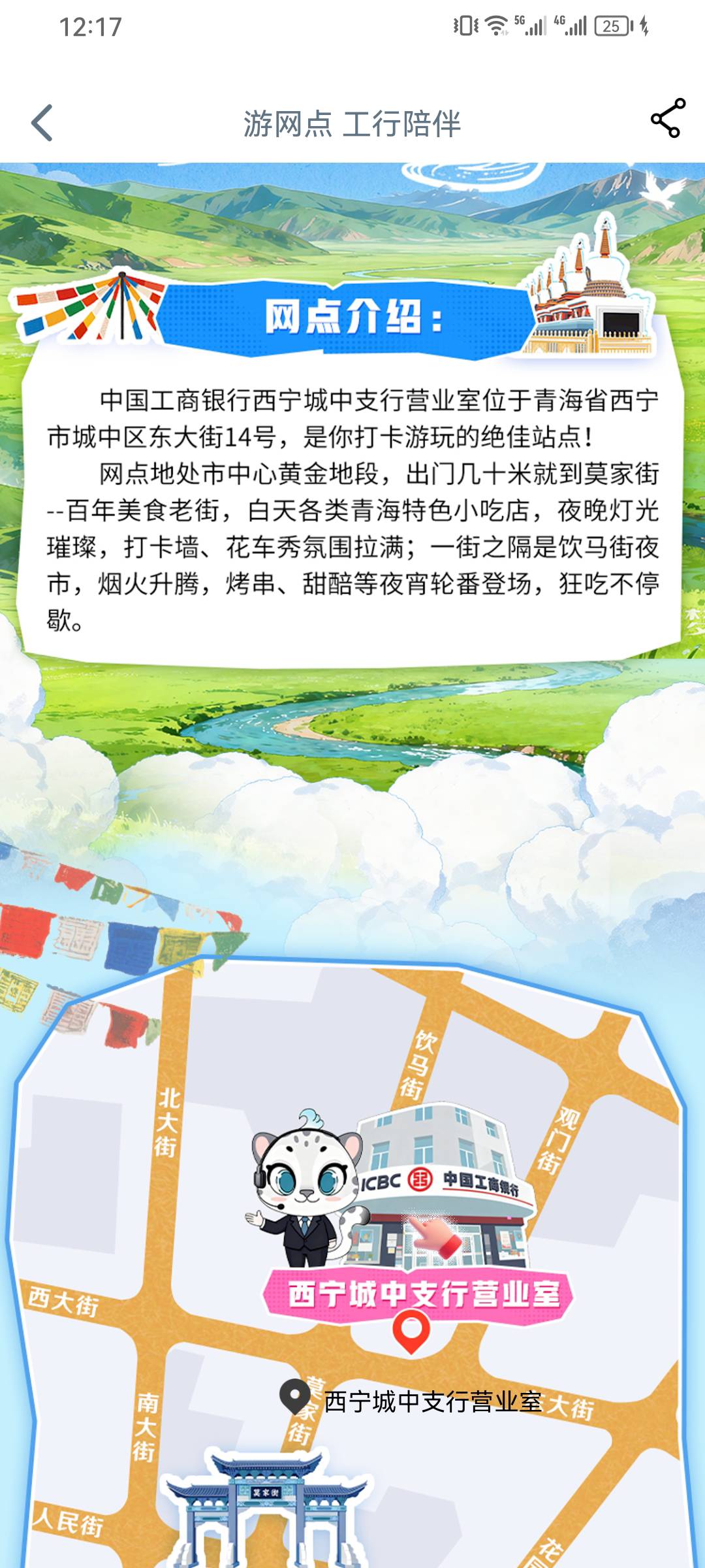 首发加精，好消息，工行打卡更新，坏消息，青海10个豆


81 / 作者:我几把超大 / 