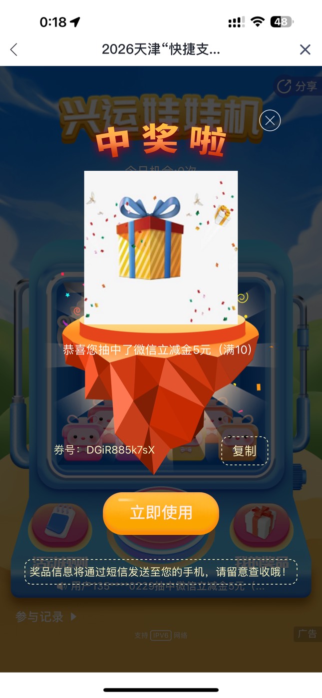 兴业天津水了

0 / 作者:长生za / 