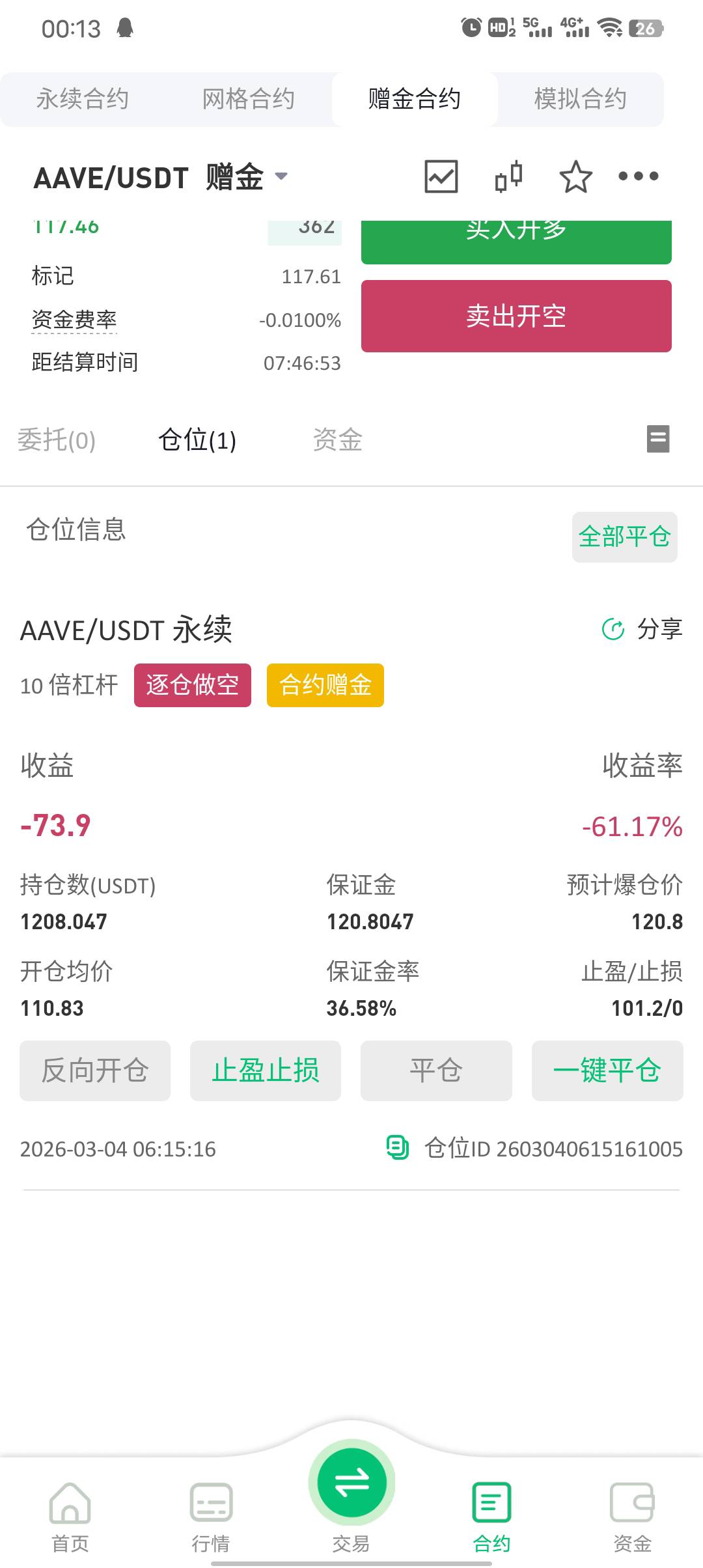 m的

13 / 作者:初一email / 