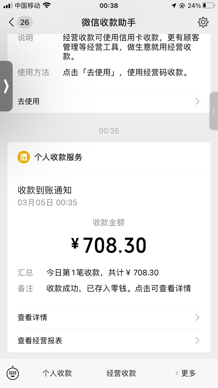 币王上卖币的时候，记得往下滑

37 / 作者:白芷嫣 / 