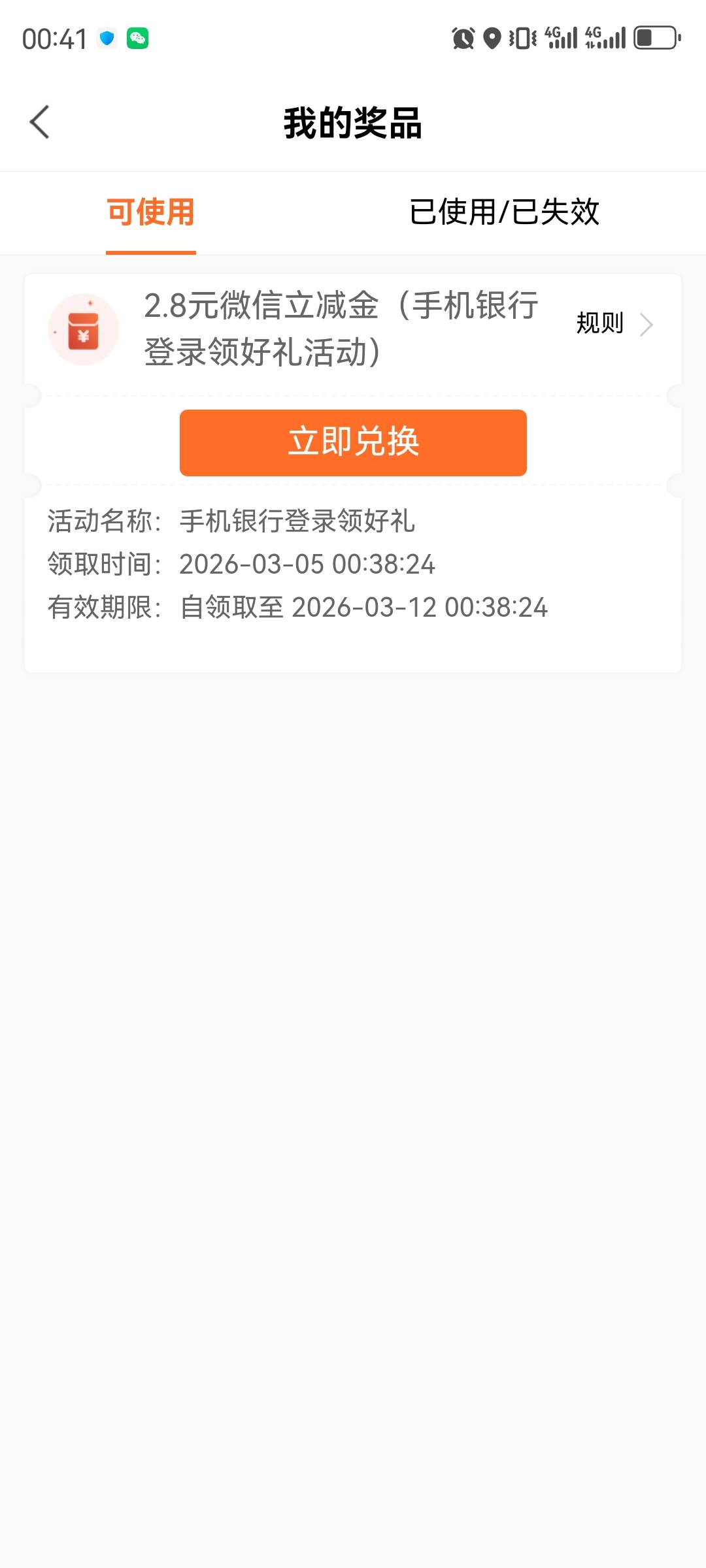 3月5日羊毛线报总结合集76 / 作者:忘了說晚安丶 / 