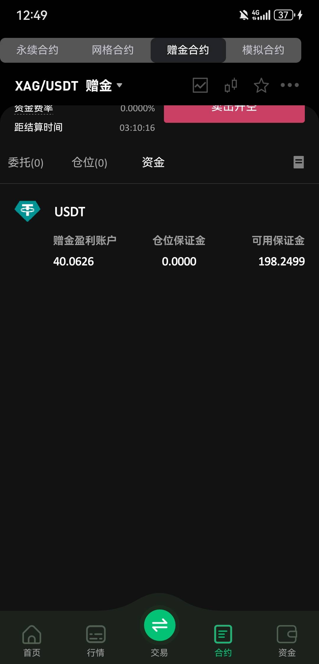 两百整哪个安全点大饼二饼波动太离谱了设置下睡觉了

89 / 作者:ing丁墨 / 