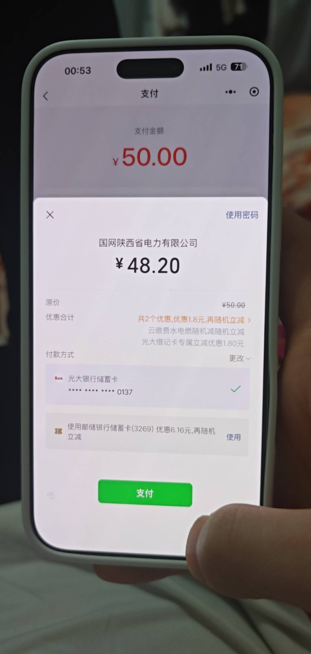 刷了20分钟都不出啊我去了

98 / 作者:蓝帽子 / 