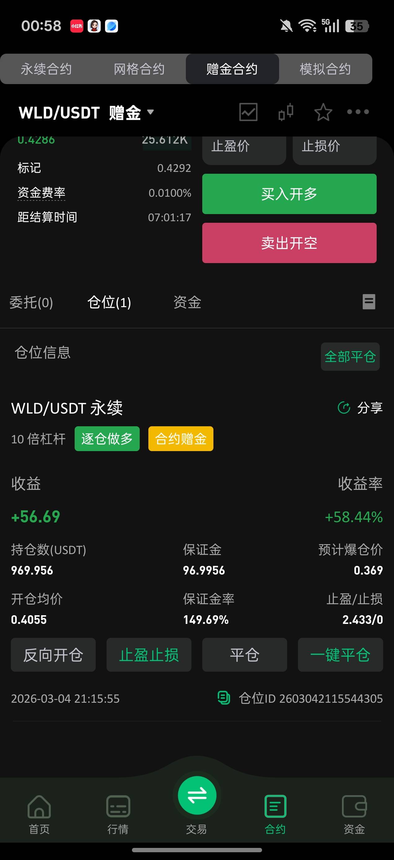 操作的对吗老哥们，不会玩，止盈怎么设置啊，一直点不对

18 / 作者:难受咋 / 