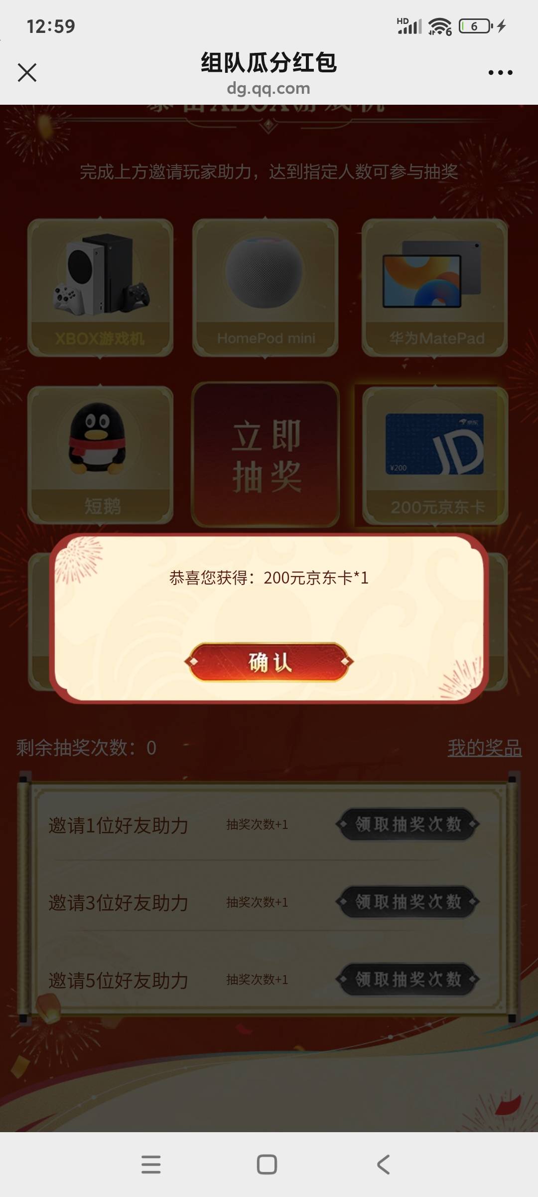 32的没有了，没想到还有意外惊喜，舒服了

8 / 作者:chhvhhgy / 