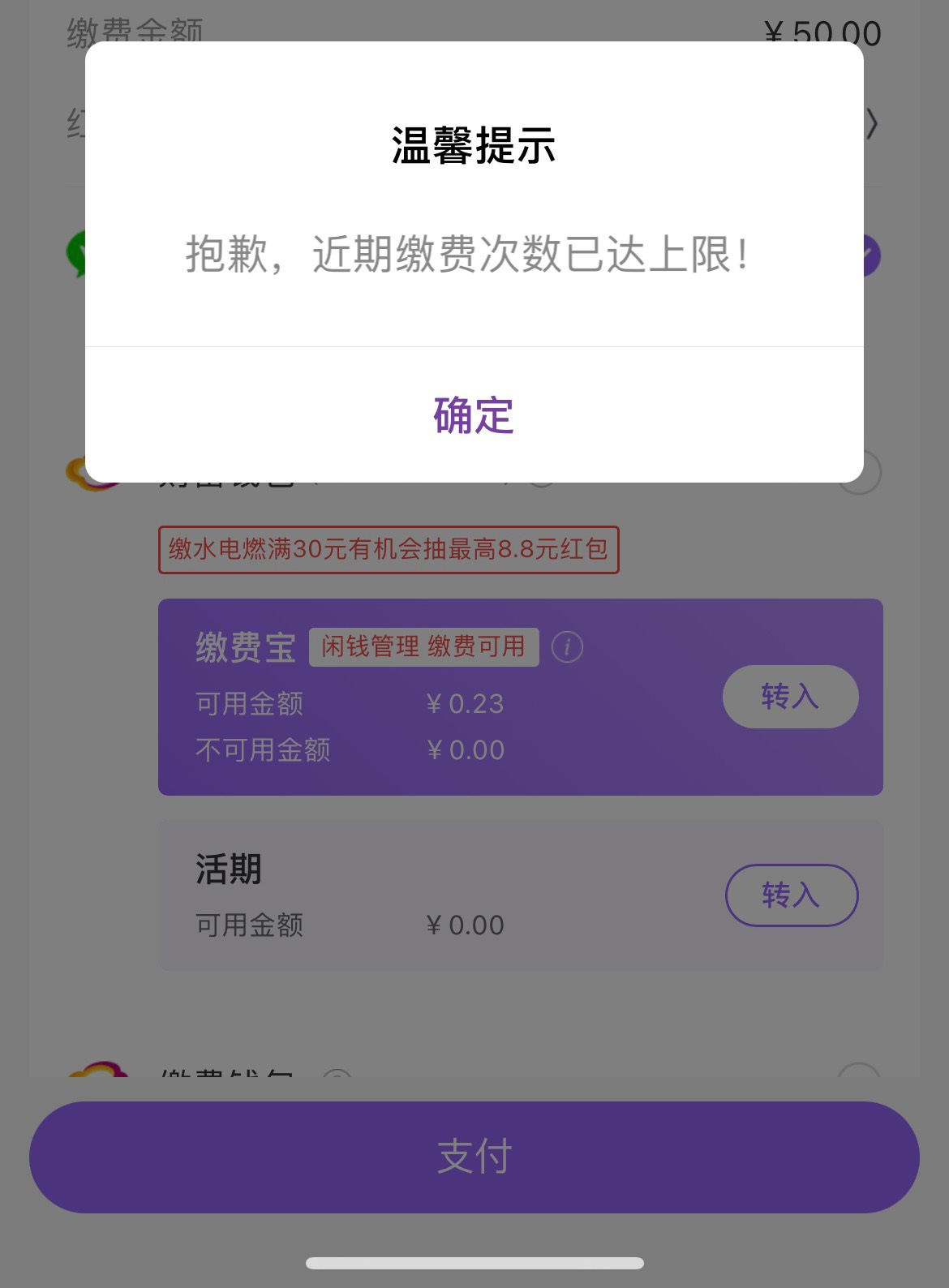 刷了20分钟都不出啊我去了

100 / 作者:影响一下生活 / 