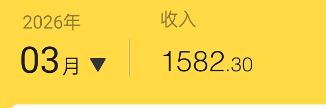 好分期死透了？不让我实名了

19 / 作者:旺仔牛奶糖i / 