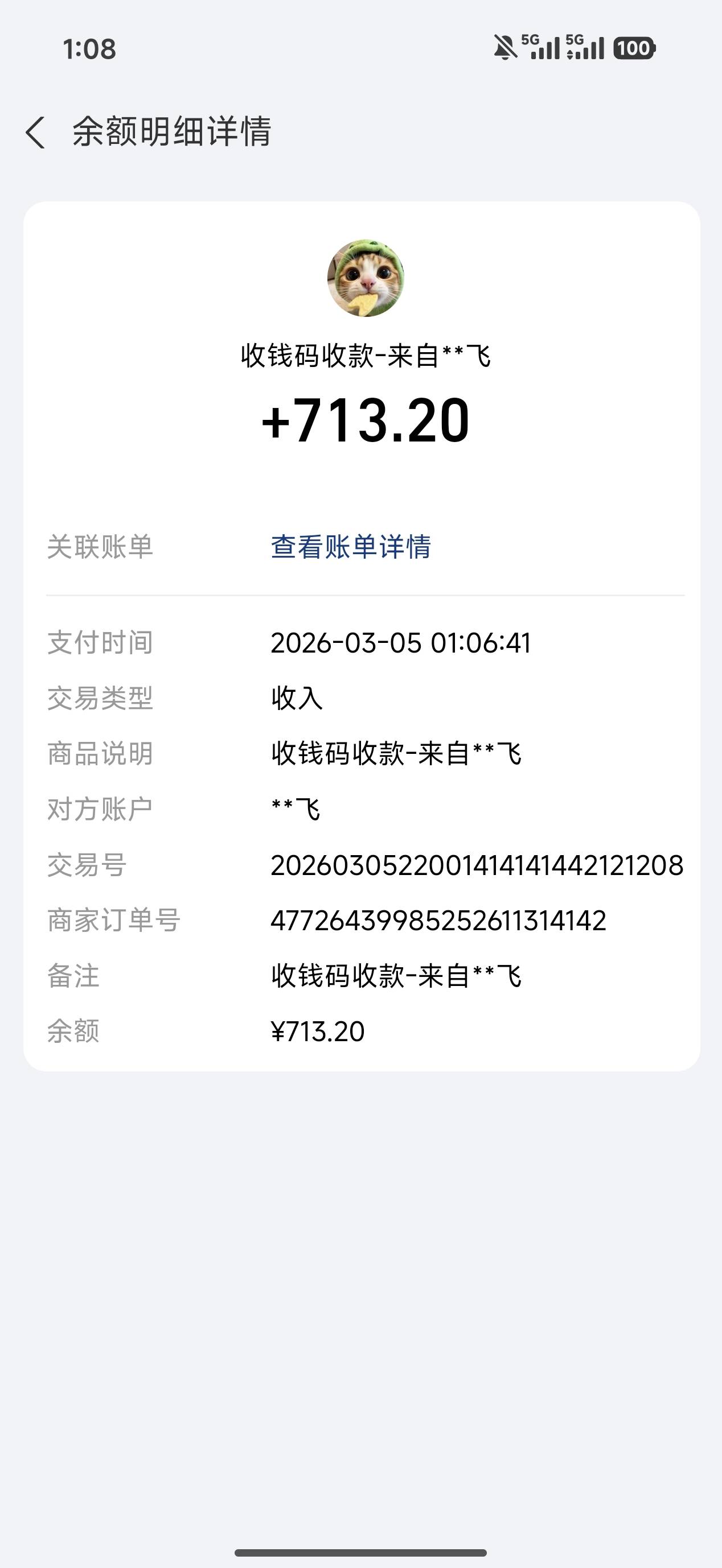 今日大毛到账，以太可以空了

40 / 作者:落幕32121 / 