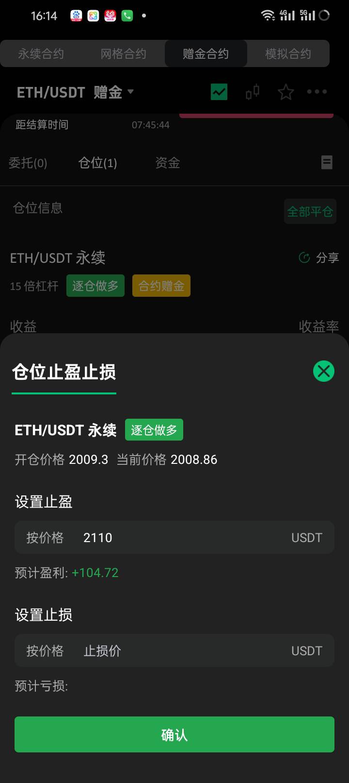 真的捅了霉窝 下午四五点的时候以太就差十几个点就到103了 晚上波动前把平了买了其他34 / 作者:外酥里嫩 / 