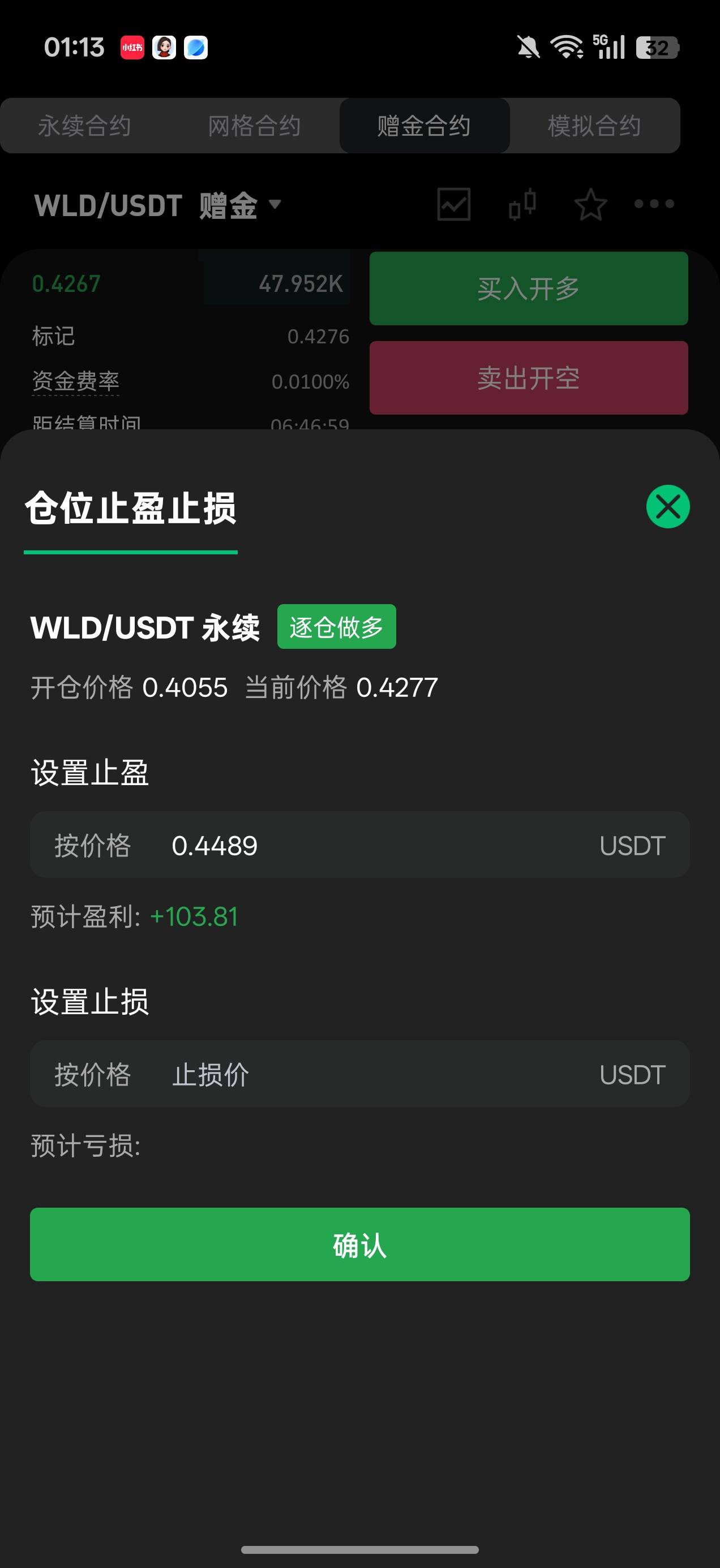 操作的对吗老哥们，不会玩，止盈怎么设置啊，一直点不对

18 / 作者:难受咋 / 