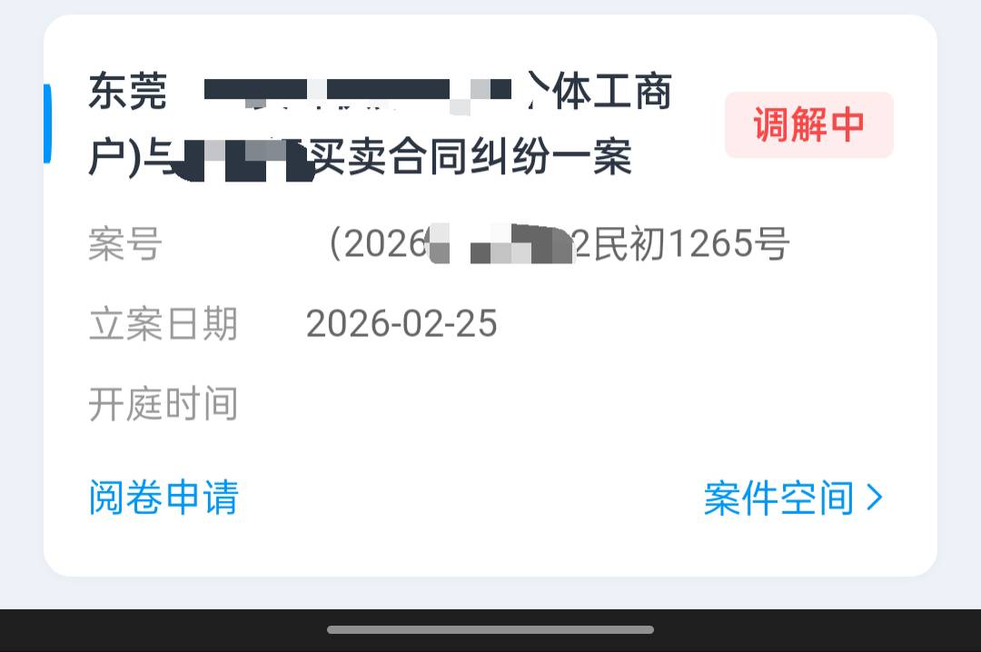 租机必起诉

82 / 作者:网恋被骗五千块 / 