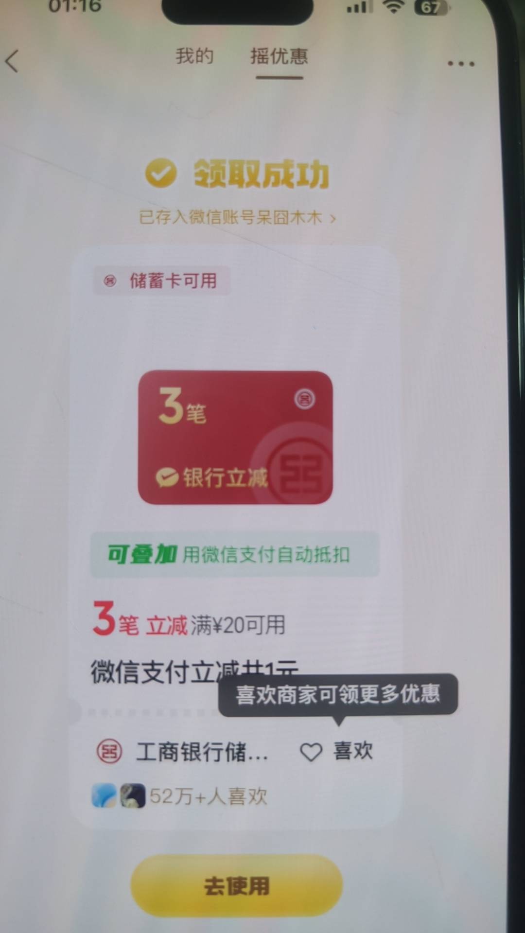 发财了



44 / 作者:呆囧木木 / 