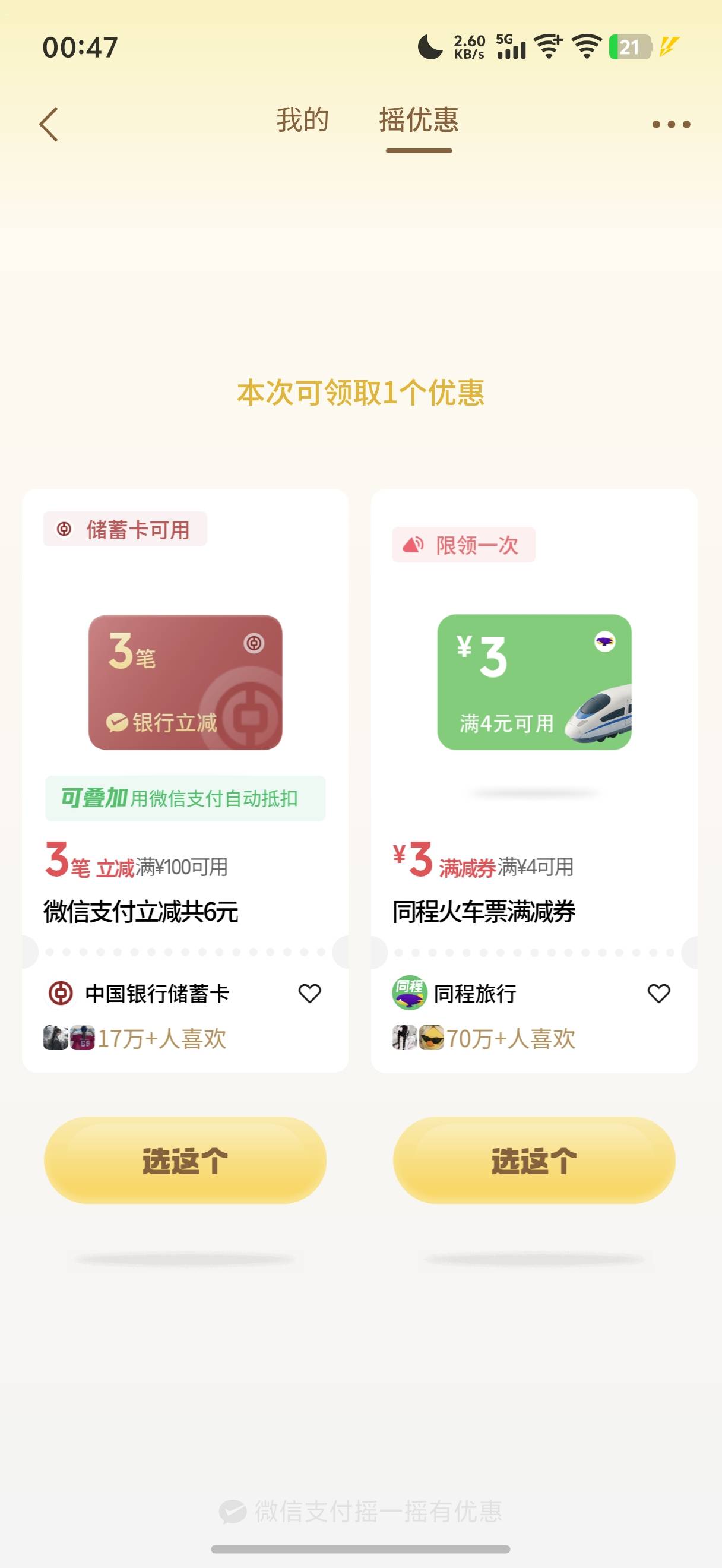 发财了



73 / 作者:呆囧木木 / 