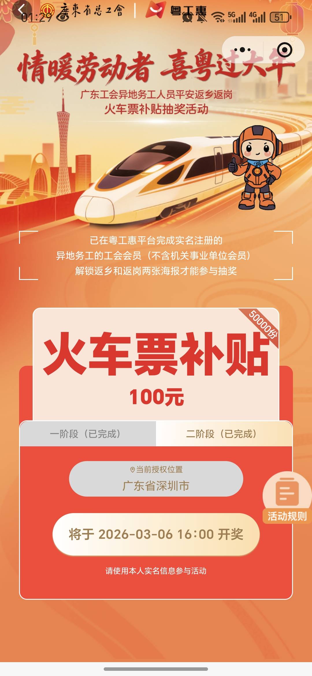这100块我能中奖吗老哥们

95 / 作者:祁同伟 / 