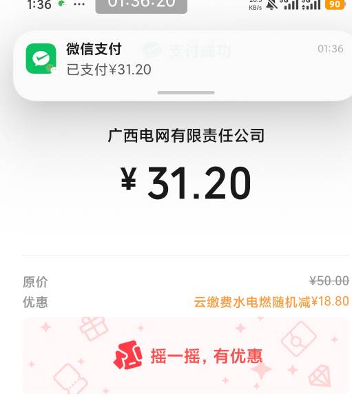 还真有

46 / 作者:南夏有木 / 