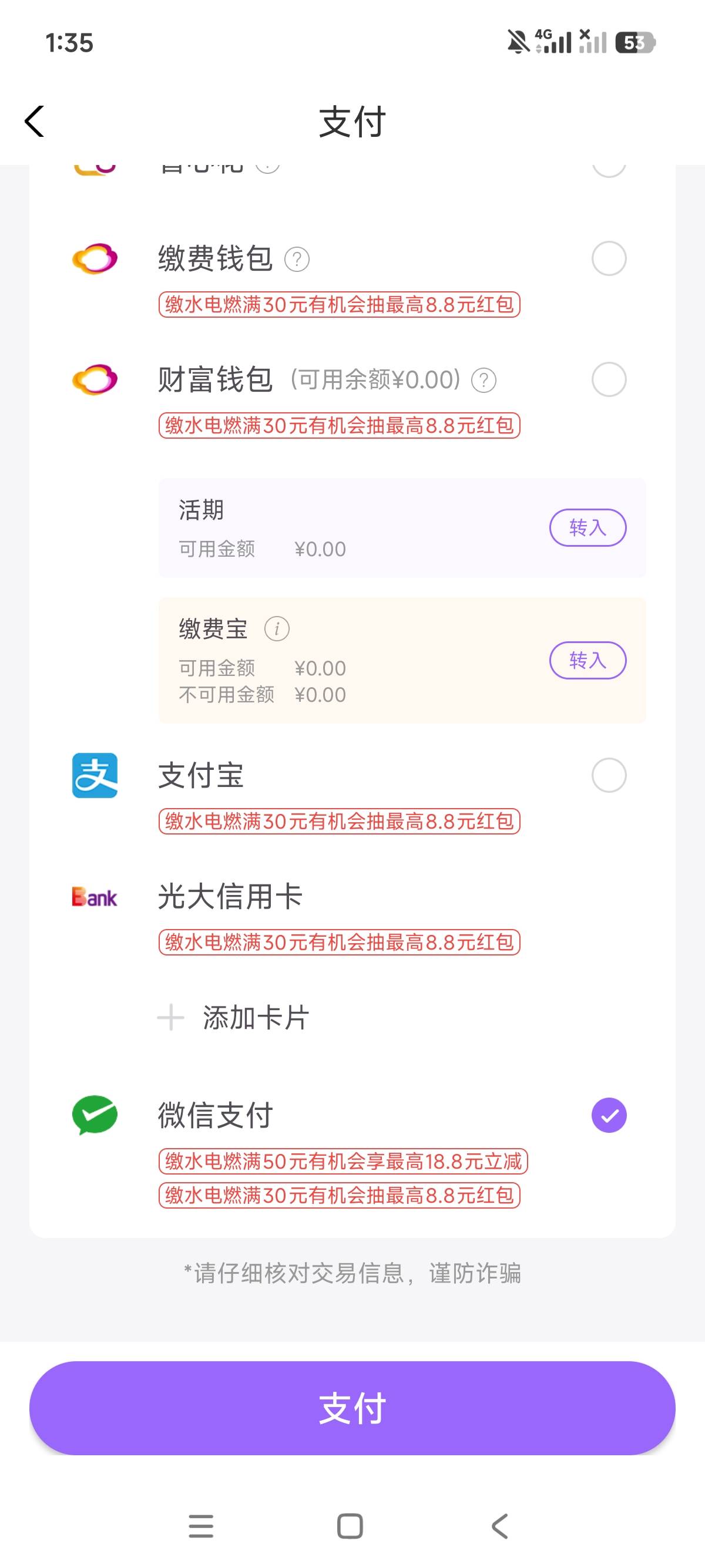 还有要电费燃气费的吗

68 / 作者:狗蛋大兵 / 