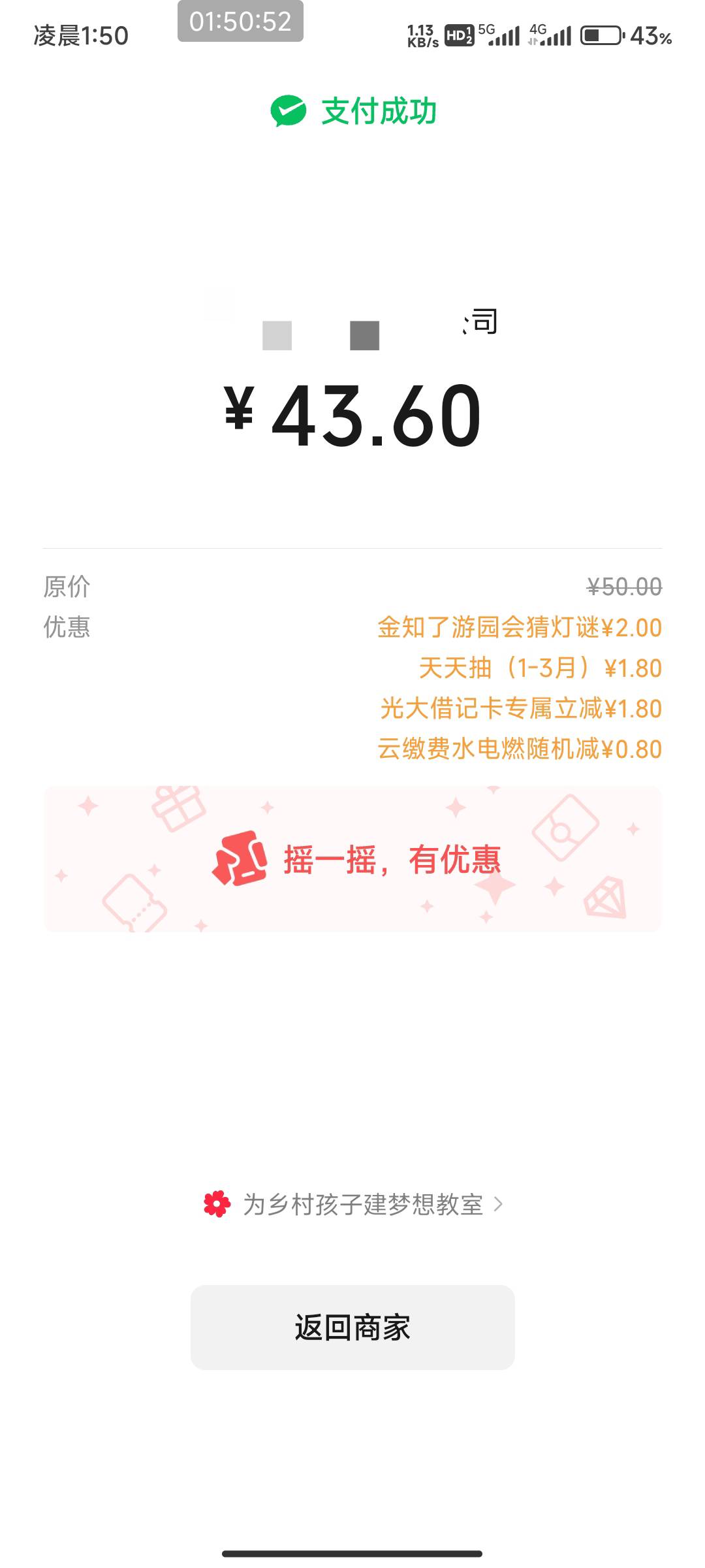 光大我是不是充错了电费才减0.8别人-20

51 / 作者:北部湾银行 / 