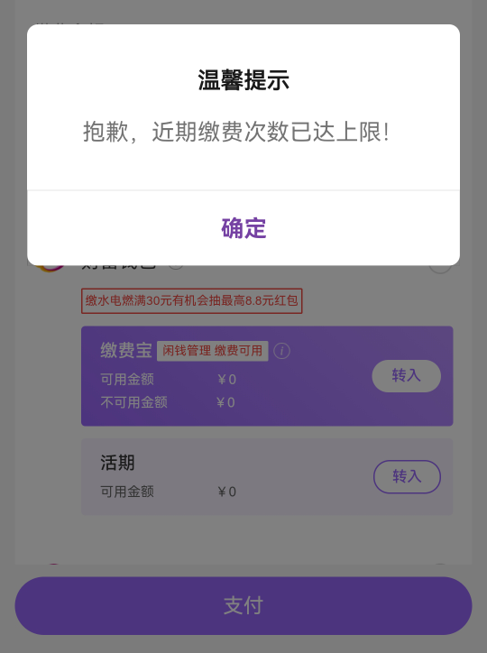 光大卡不出来放弃了，辛苦毛给老哥们，睡觉

94 / 作者:天降福星欧皇至尊 / 