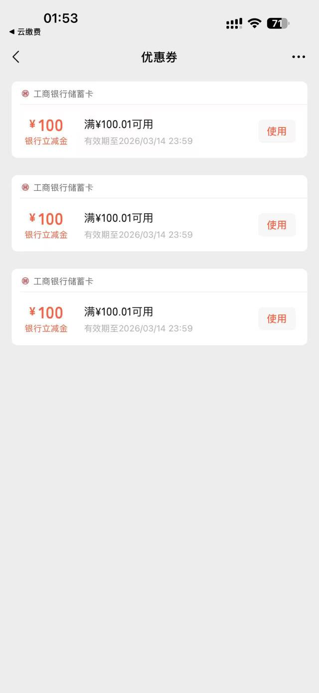 兑了300的豆子 好饿


60 / 作者:野王再就业 / 