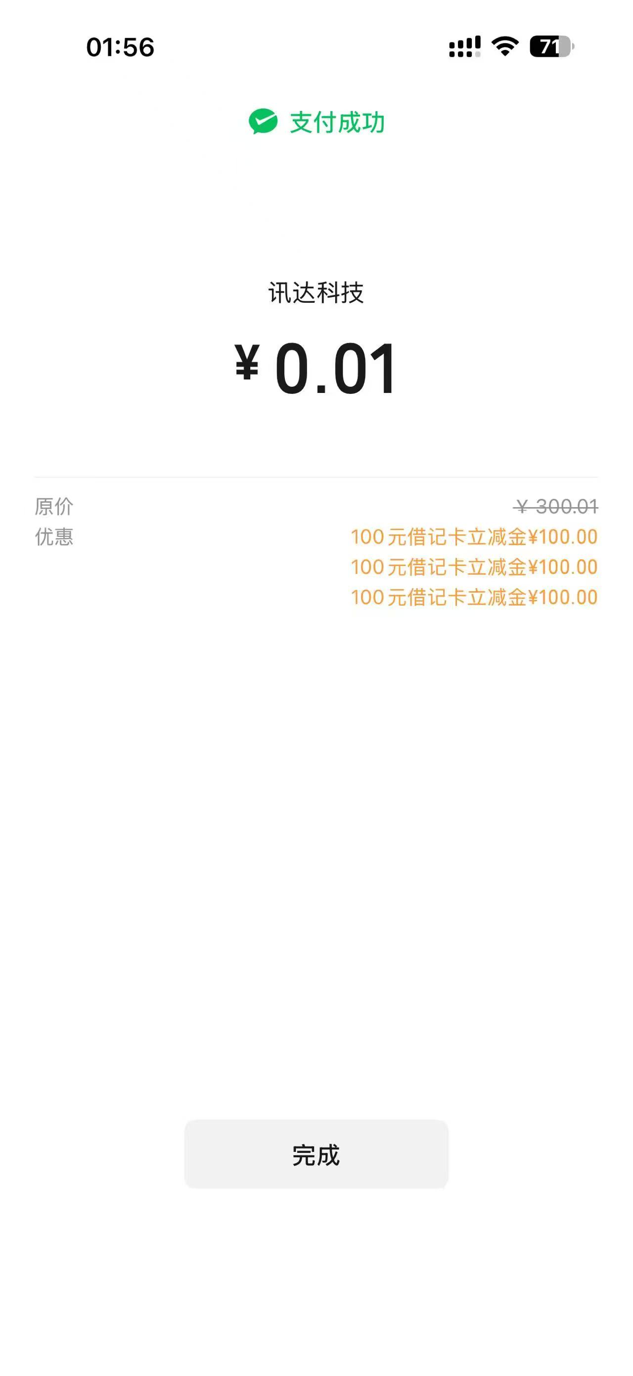 兑了300的豆子 好饿


55 / 作者:野王再就业 / 