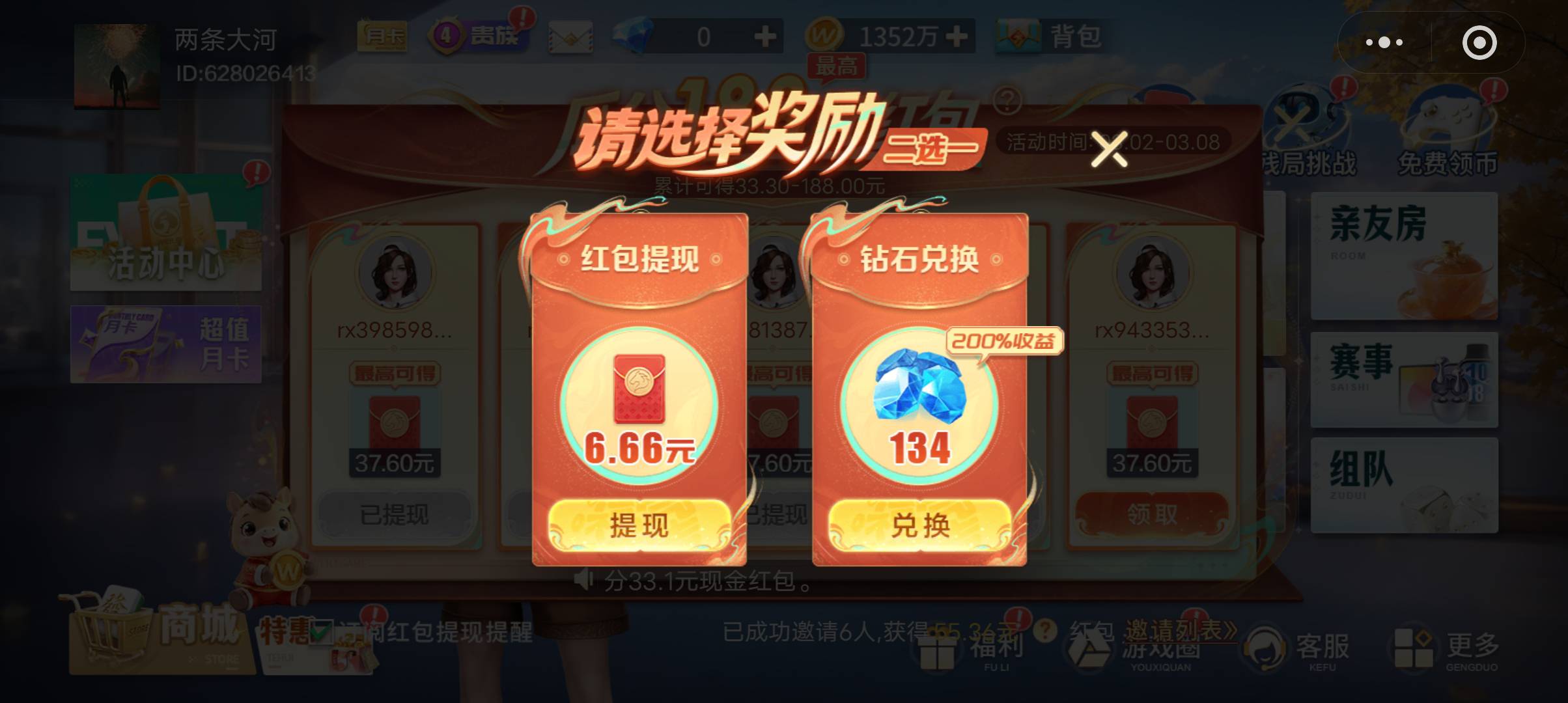 全是低保还没包哭了

34 / 作者:东莞塘厦躺平 / 