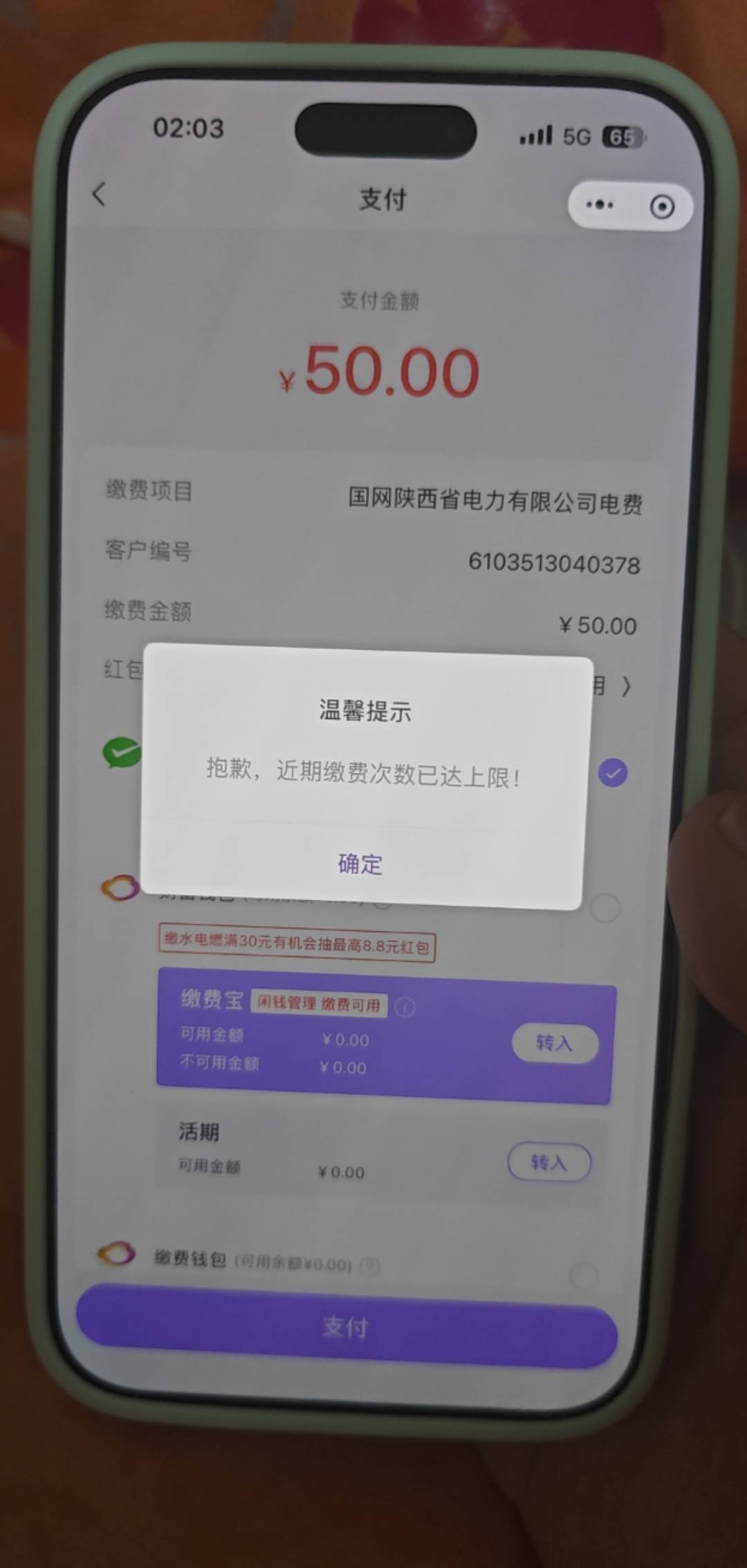 这是什么情况

27 / 作者:蓝帽子 / 