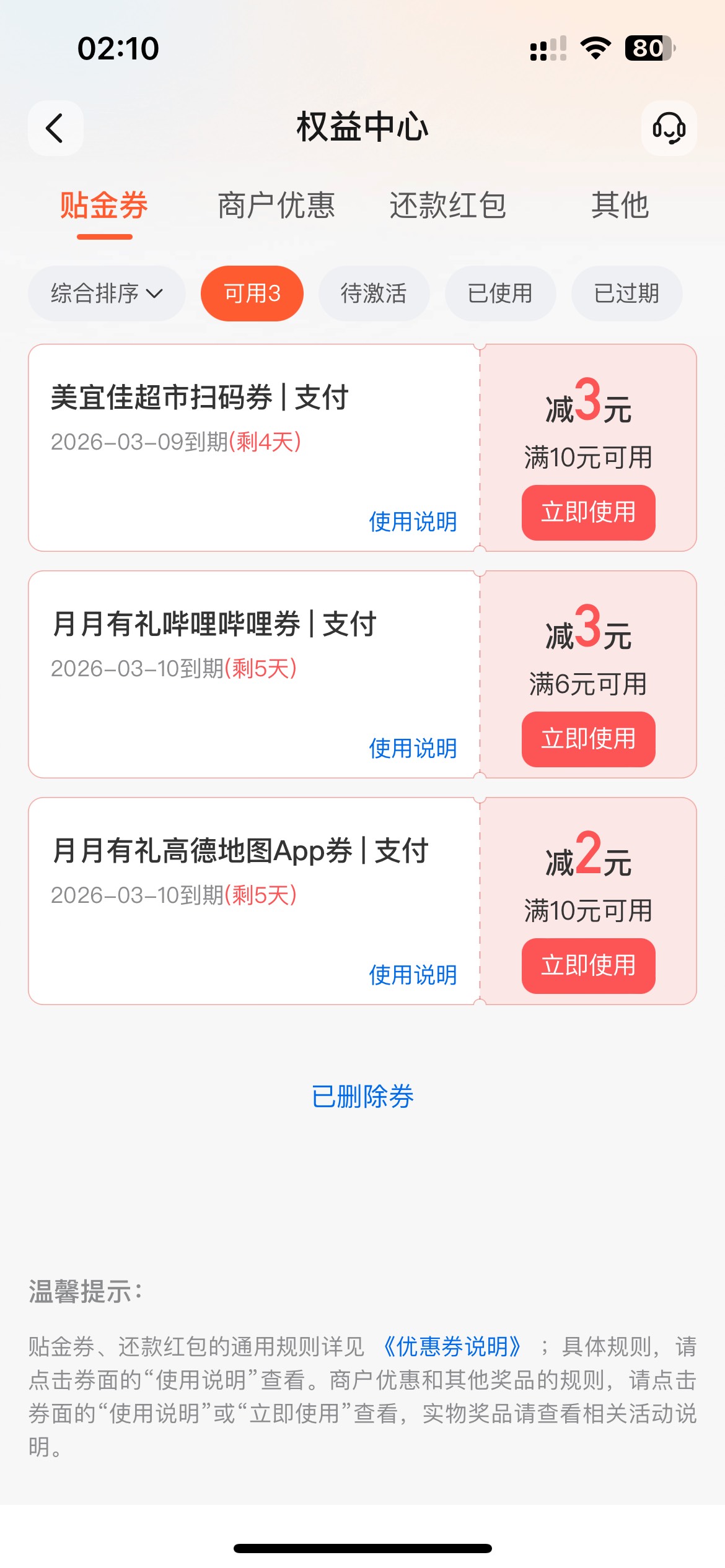 干喝没有下酒的，一堆面包不能下酒


70 / 作者:素质低下 / 