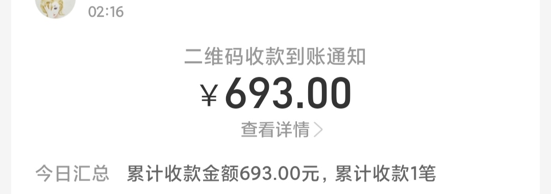 感谢我的王，终于吃上肉了

80 / 作者:风中之神-聂风 / 