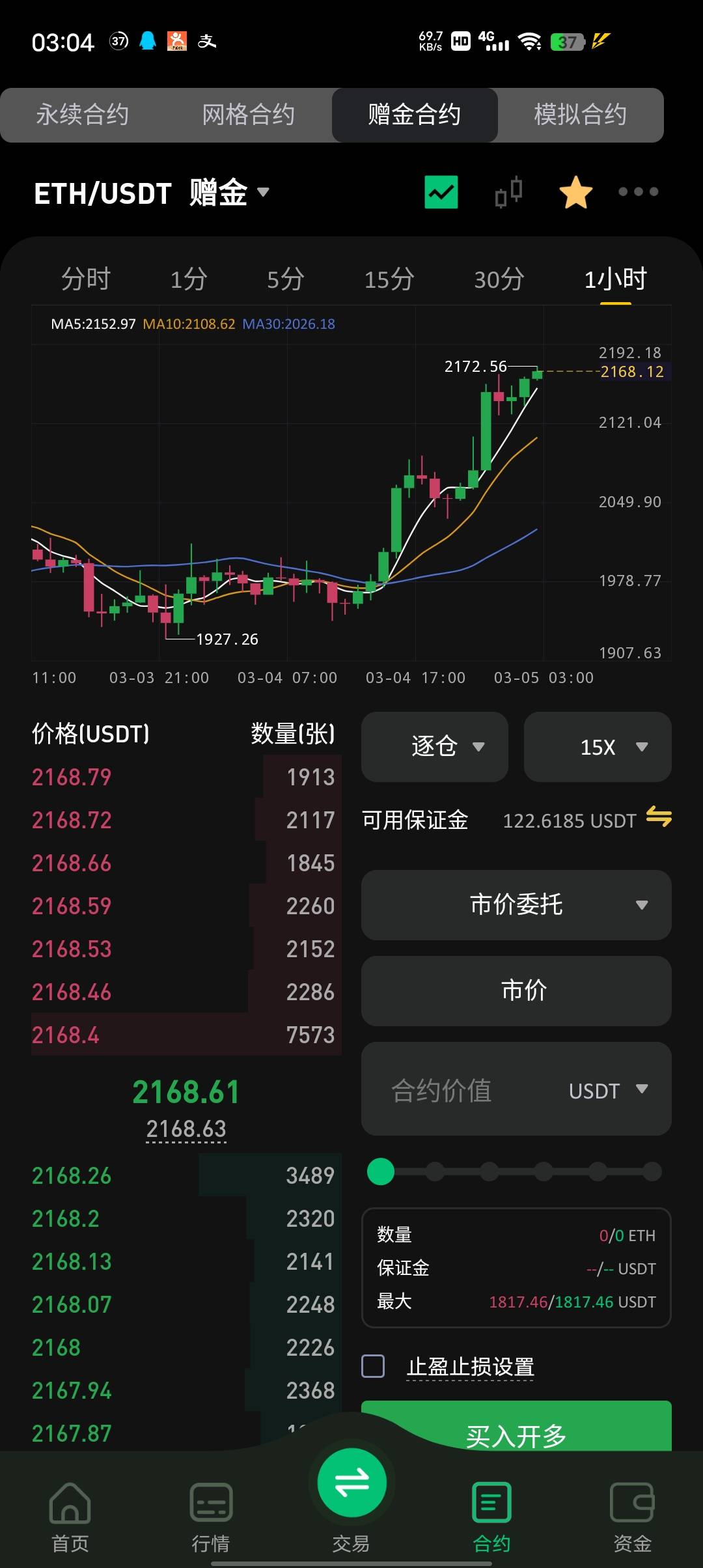 太哈人了

32 / 作者:yingsu / 