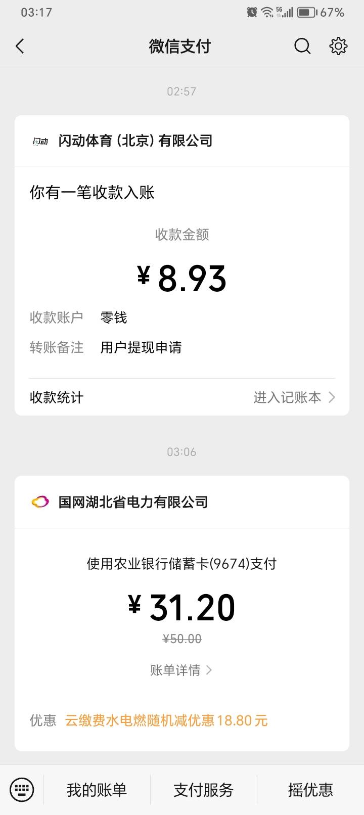 拿下！一次就出了。

98 / 作者:助女为乐 / 