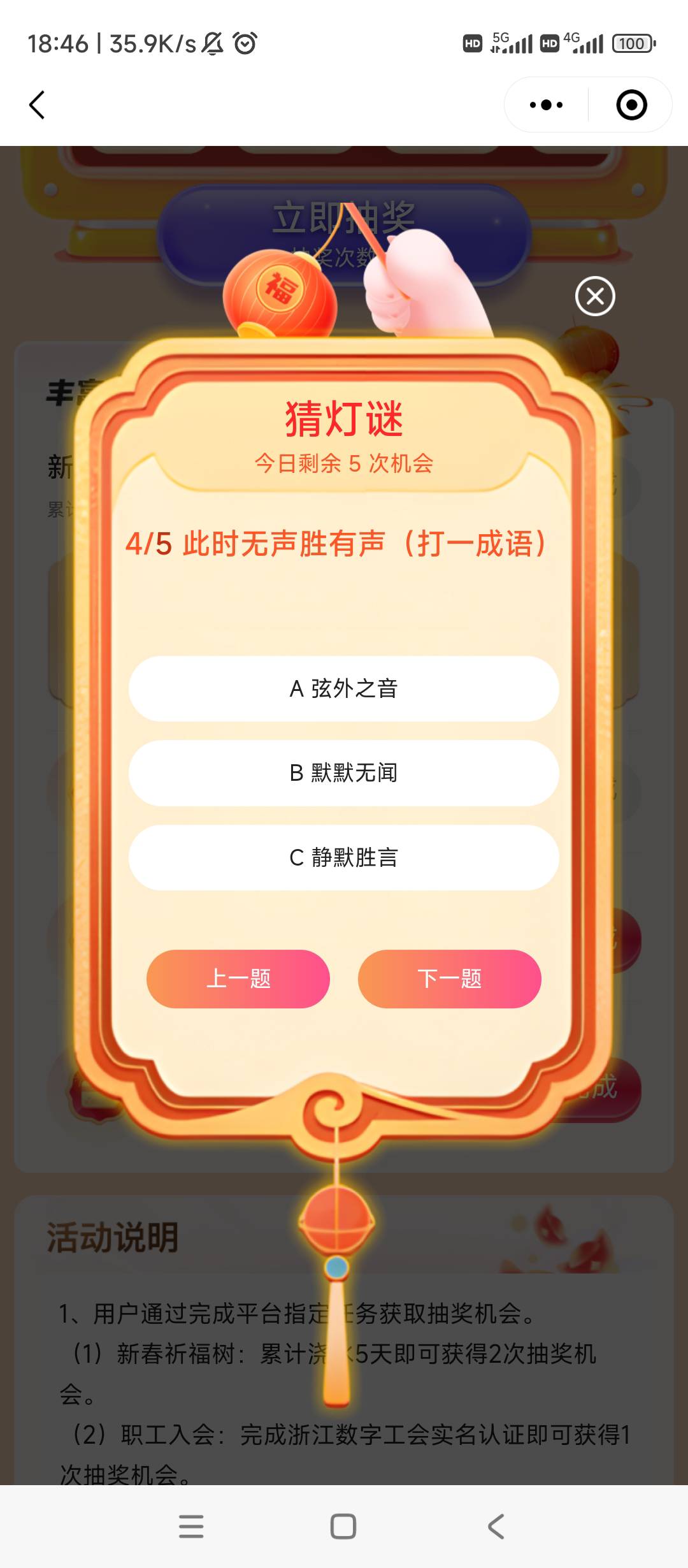 第一天跟风就拿到100u没玩，一直玩模拟的，模拟的倒是玩的挺好的以为自己几天时间就成54 / 作者:逗你玩啊 / 