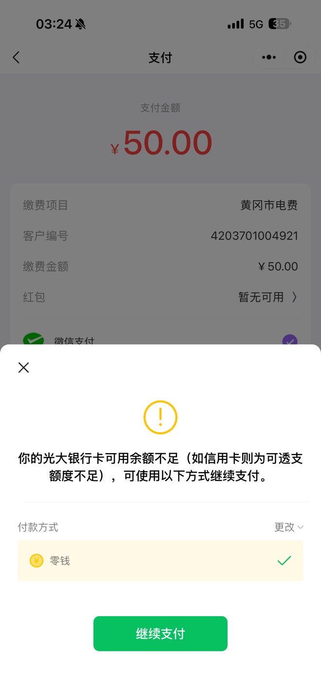 拿下！一次就出了。

0 / 作者:卡小白带带 / 