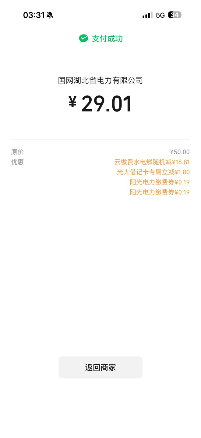 终于成了服了

30 / 作者:卡小白带带 / 