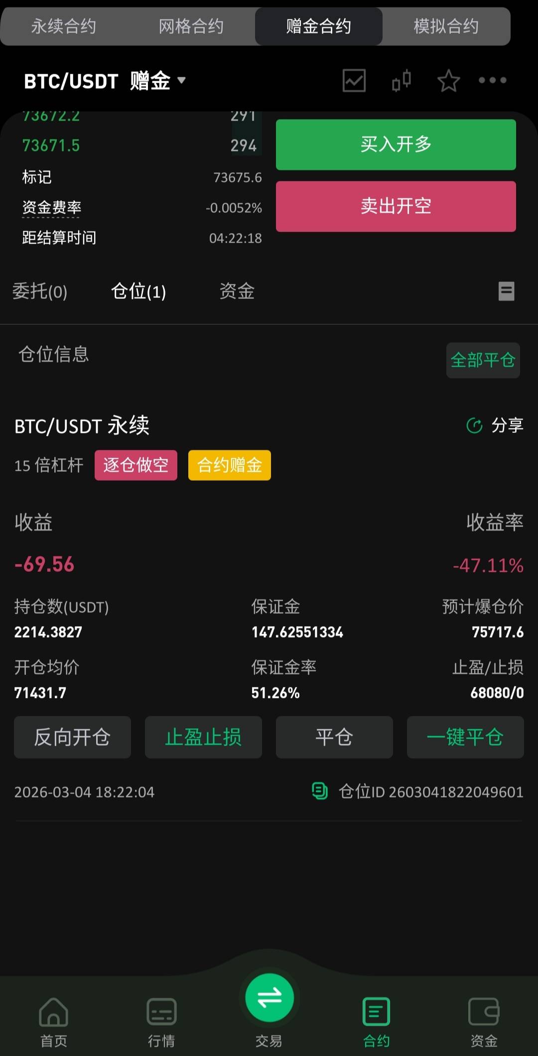 睡醒一看，马上得吃老哥

36 / 作者:廸加 / 