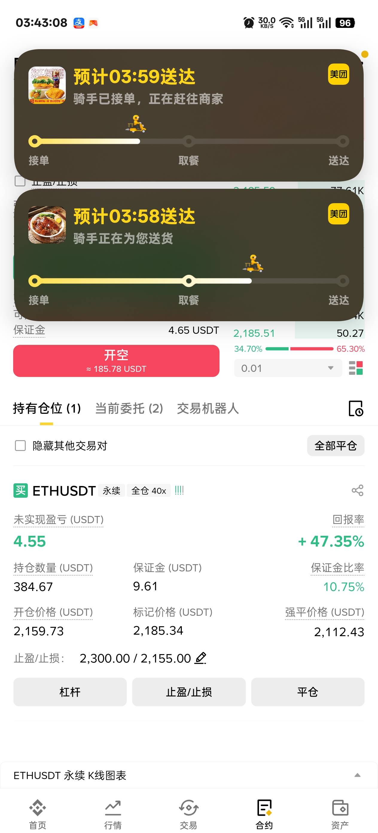 猪脚饭有咯

78 / 作者:温暖5188 / 