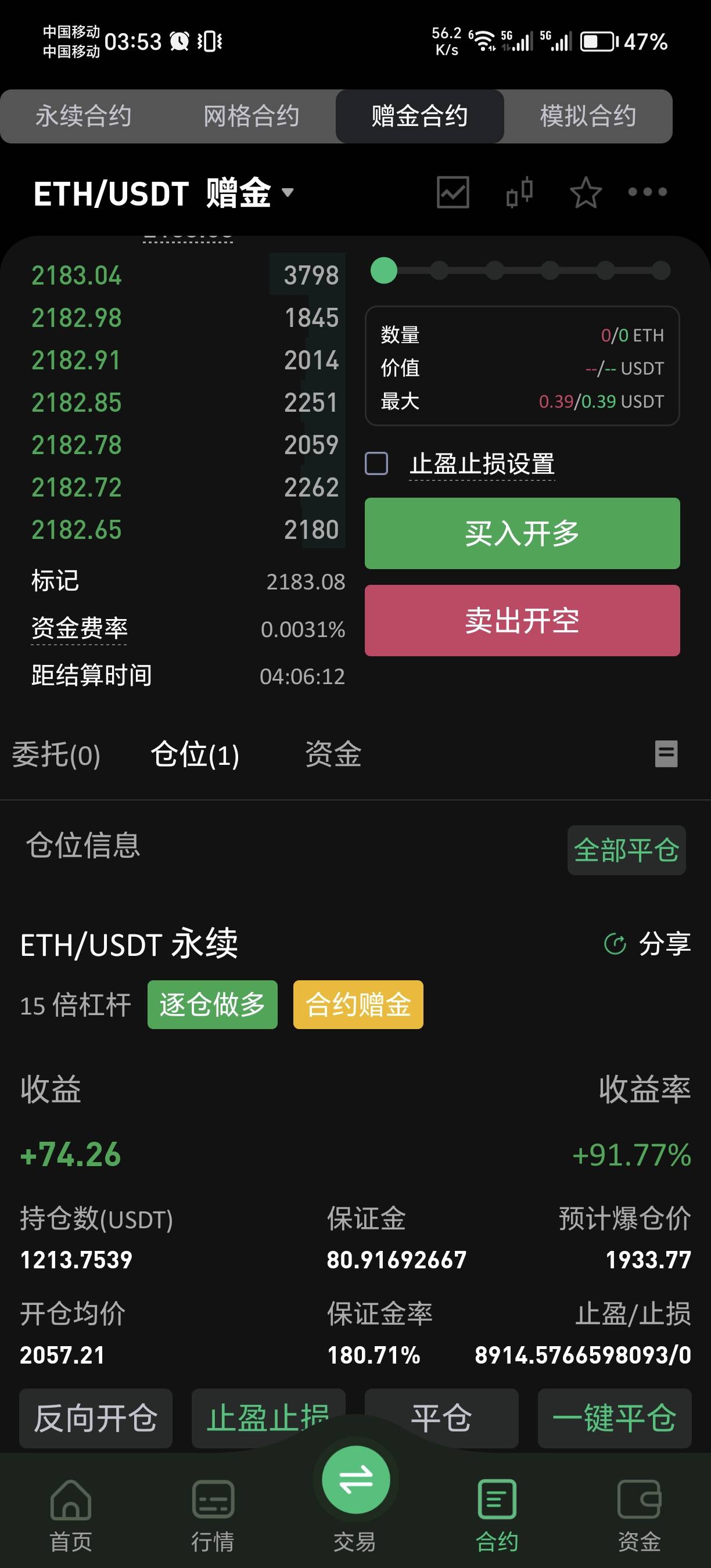 有希望吗？真正很想睡觉了，怕一觉醒来什么都没有了

34 / 作者:ycjsisjdb / 