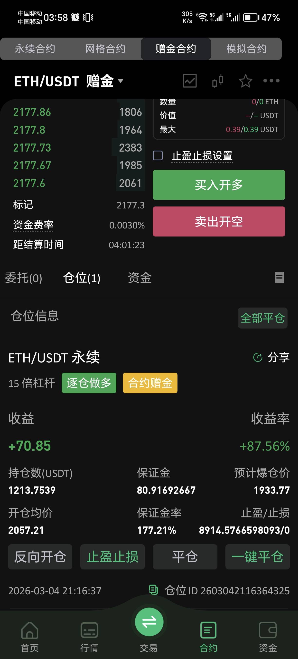 eth无脑买多就行了，今天必须拉爆空军，2300走起来，
66 / 作者:ycjsisjdb / 