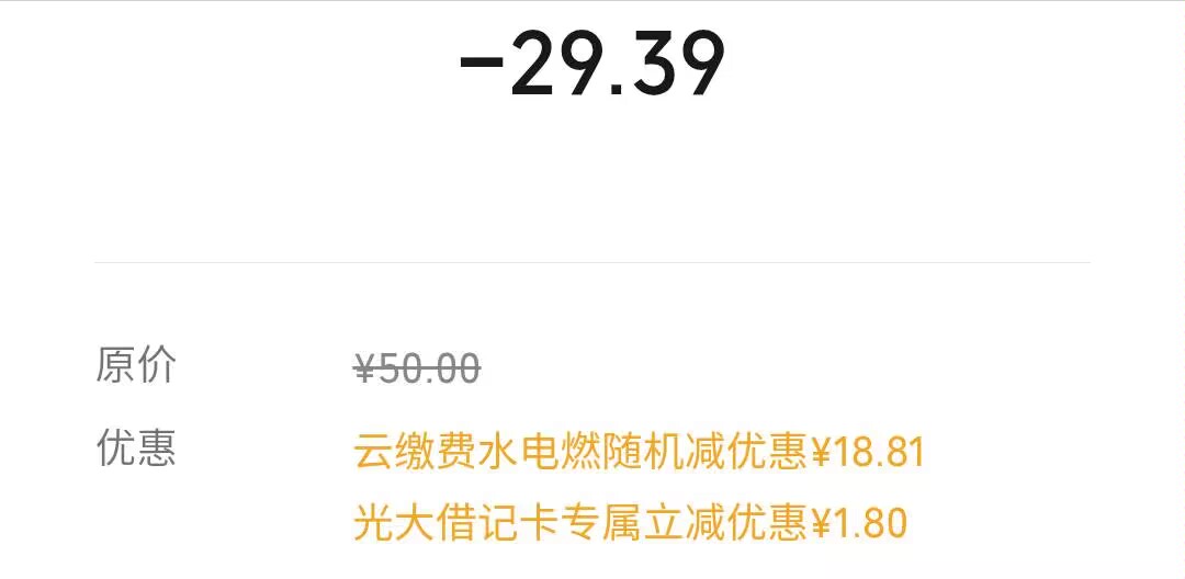 找不到初，给家里缴了，一次就好

91 / 作者:风中之神-聂风 / 